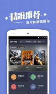 福利莓视频在线观看,在线观看，畅享精彩瞬间