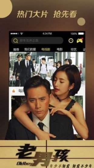 在线 深夜 影院福利网,揭秘在线观影的隐藏宝藏