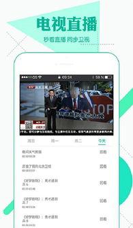 2018福利视频在线,精彩瞬间回顾