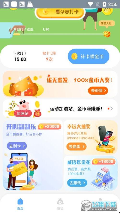 老铁们福利网站在线,畅享网站专属特权，尽在指尖一触即达！