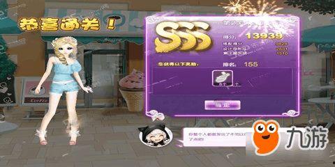 手机sss福利在线