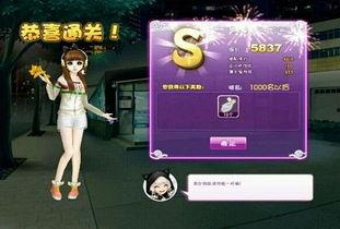 手机sss福利在线