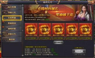 全网最全在线福利资源,一网打尽，畅享无限精彩