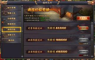 全网最全在线福利资源,一网打尽，畅享无限精彩