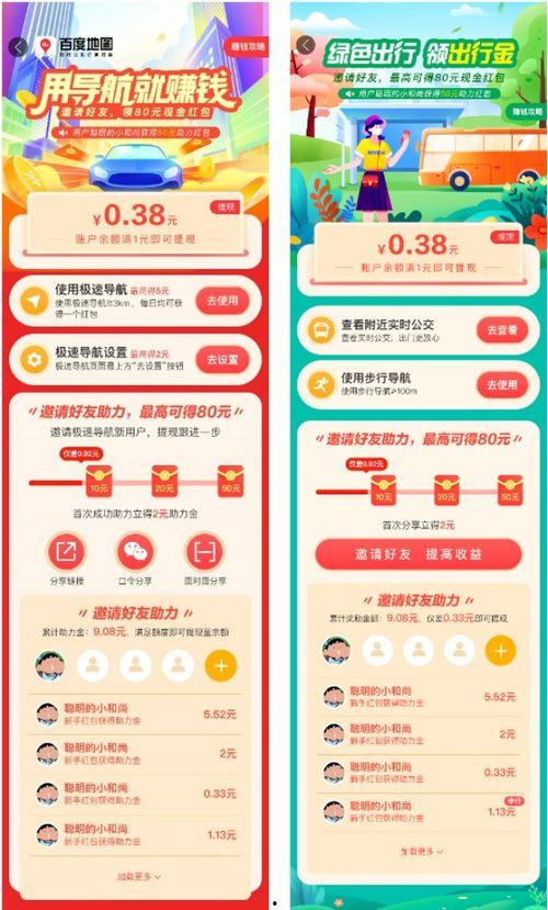 福利导航在线观看