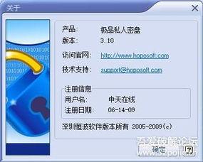 pr在线私人福利,解锁职场生活新境界