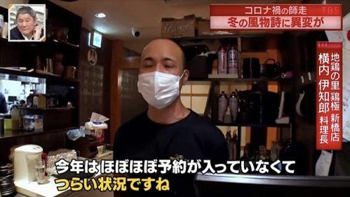 王老吉嫖妓在线视频福利,揭秘事件背后真相与影响