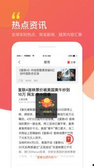 福利头条视频推荐在线