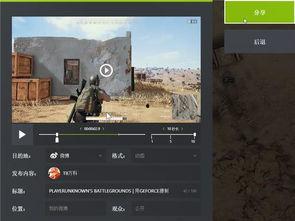 微录与福利视频在线