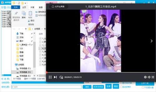 在线美拍国产福利视频,热门内容背后的故事