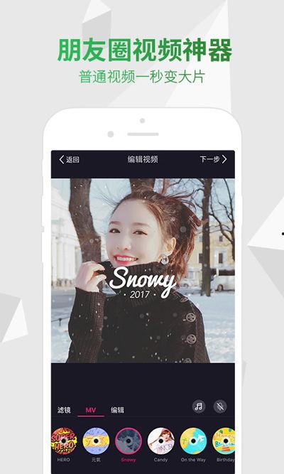 在线美拍国产福利视频,热门内容背后的故事