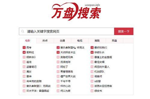 国外在线观看福利网址