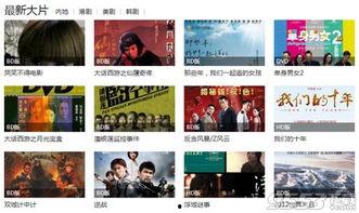 老汉福利影院在线观看,在线观影新体验，畅享海量影视资源