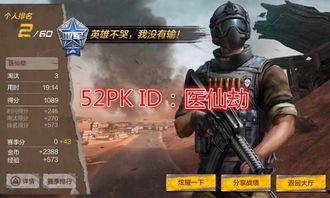 穿越火线3d福利在线看,在线观看畅享极致射击体验