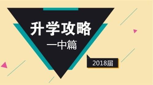 长沙升学在线教育福利,助力学子梦想起航