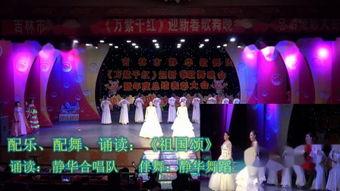 福利视频歌舞团在线观看,在线观看的视听盛宴