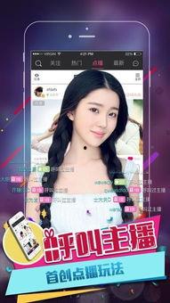 觅爱福利直播在线观看,探寻觅爱福利直播的精彩瞬间