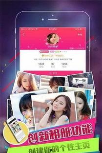 觅爱福利直播在线观看,探寻觅爱福利直播的精彩瞬间