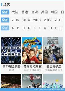 手机在线影院福利34,畅享海量影视资源，尽在指尖