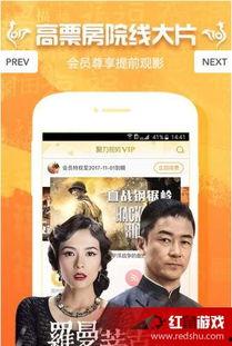 手机在线影院福利34,畅享海量影视资源，尽在指尖