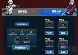 矛三福利在线入口,解锁全新体验之旅