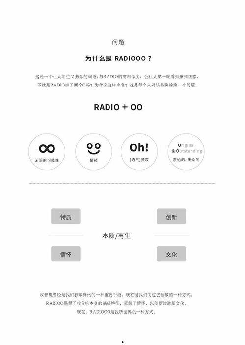 一本一道福利在线,揭秘在线互动新体验