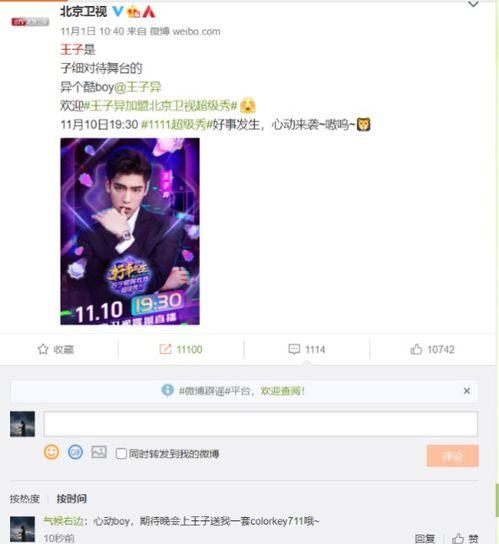 67194福利在线观看,揭秘热门福利内容的魅力所在