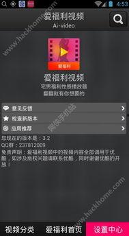 爱看片福利在线视频导航,一站式在线视频导航，畅享影视盛宴