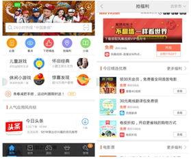 电影 手机在线 福利,揭秘福利背后的网络世界