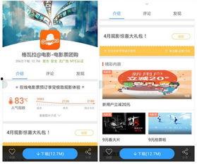 电影 手机在线 福利,揭秘福利背后的网络世界