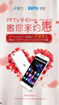 电影 手机在线 福利,揭秘福利背后的网络世界