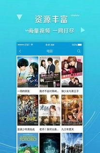 高清福利无码在线,探索高清无码世界的无限魅力